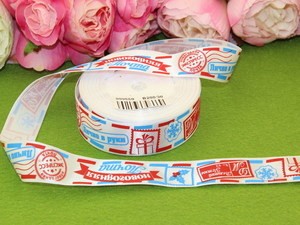 Почта Магазин Рф